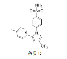 雜質(zhì)D.png